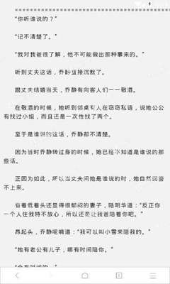 菲律宾MR手续是什么手续，什么人才需要办理MR手续_菲律宾签证网